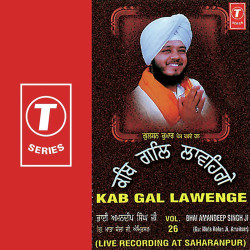Hindi-Singles Unknown