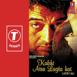 Unknown Kabhi Aisa Lagta Hai