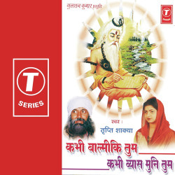 Hindi Unknown