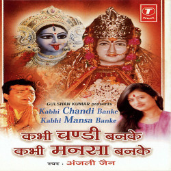 Hindi Unknown