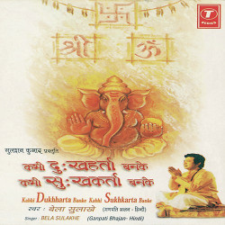 Hindi Unknown