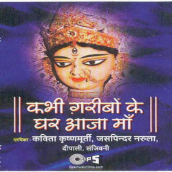 Hindi Unknown