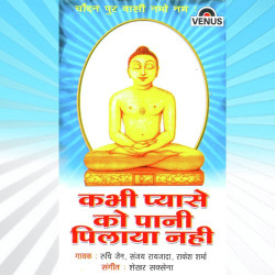 Hindi Unknown