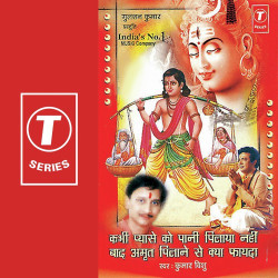 Hindi Unknown