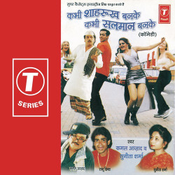 Hindi-Singles Unknown