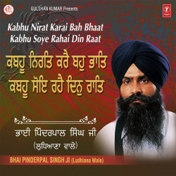 Hindi-Singles Unknown