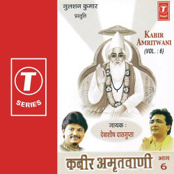 Hindi-Singles Unknown