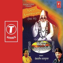 Hindi-Singles Unknown