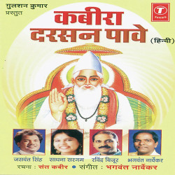 Hindi Unknown