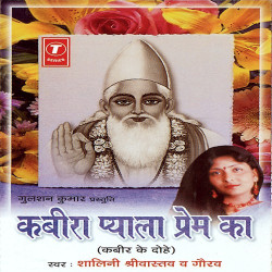 Hindi-Singles Unknown