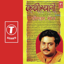 Unknown Kabirwani