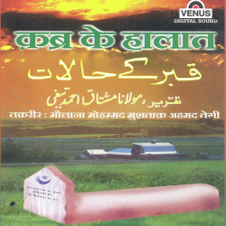 Hindi Unknown