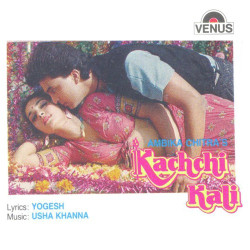 Unknown Kachchi Kali