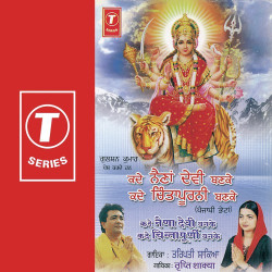 Hindi Unknown