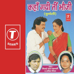 Hindi Unknown