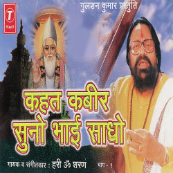 Hindi Unknown