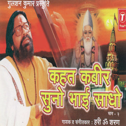 Hindi Unknown