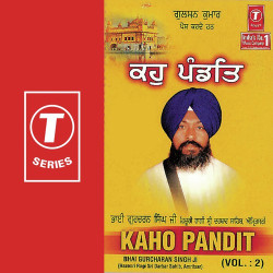 Unknown Kaho Pandit (Vol 2)