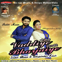 Unknown Vaddiye Bharjaiye