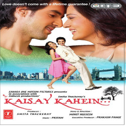 Unknown Kaisay Kahein