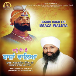 Punjabi Unknown