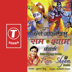 Hindi-Singles Unknown