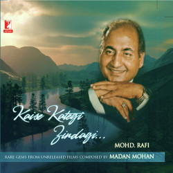 Unknown Kaise Kategi Zindagi
