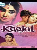 Unknown Kajal