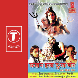Hindi Unknown