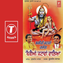 Hindi Unknown