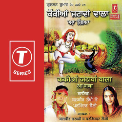 Hindi Unknown