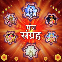 Hindi Unknown