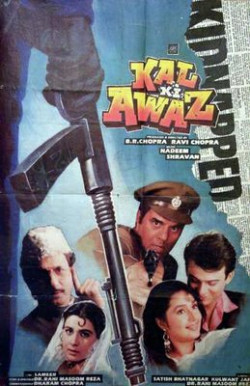 Unknown Kal Ki Awaz