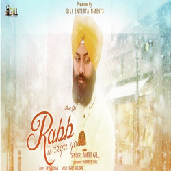 Punjabi Unknown