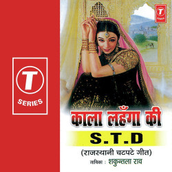 Unknown Kala Lehanga Ki Std