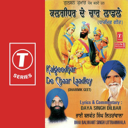 Unknown Kalgeedhar De Chaar Laadley