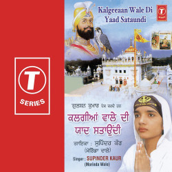Hindi-Singles Unknown