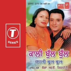 Hindi Unknown