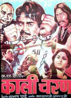 Hindi Unknown
