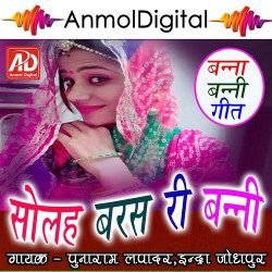 Hindi Unknown