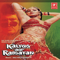 Unknown Kalyug Aur Ramayan