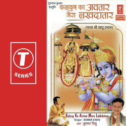 Hindi-Singles Unknown