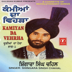 Unknown Kamiyan Da Vehrha