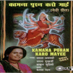 Hindi Unknown