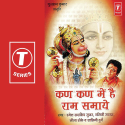 Hindi Unknown