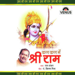 Hindi Unknown