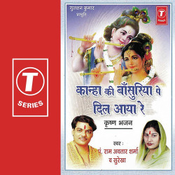 Hindi Unknown