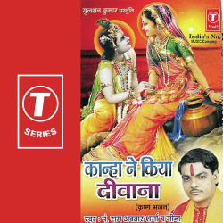 Hindi Unknown