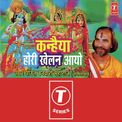 Hindi Unknown