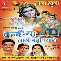 Hindi Unknown